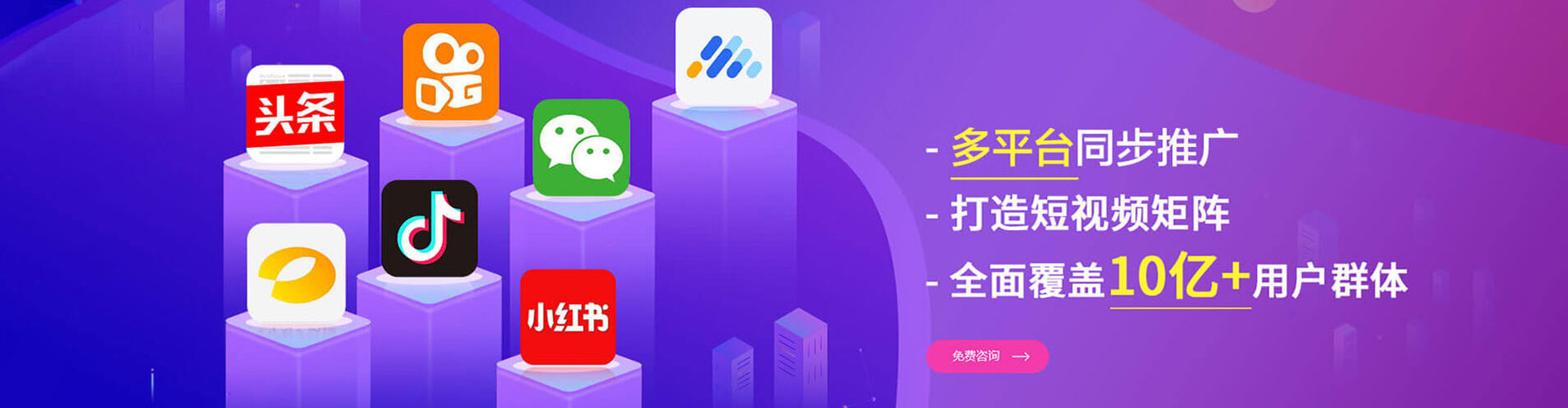 郑州百度网络推广
