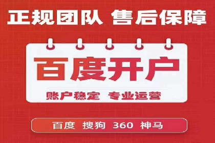 案例研究：SEM账户如何实现高效推广